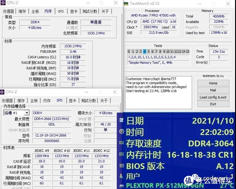 国产晋华DDR4颗粒全网首测