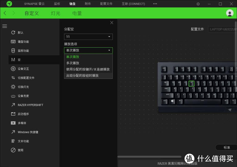 感受新震撼：雷蛇黑寡妇蜘蛛v3无线版机械键盘黄轴体验 razer bw v3 pro