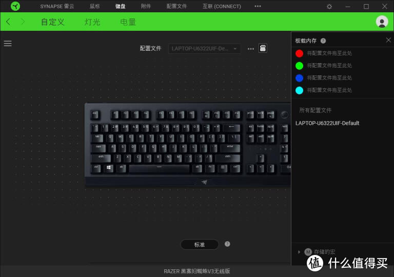 感受新震撼：雷蛇黑寡妇蜘蛛v3无线版机械键盘黄轴体验 razer bw v3 pro