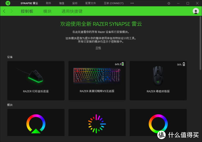 感受新震撼：雷蛇黑寡妇蜘蛛v3无线版机械键盘黄轴体验 razer bw v3 pro