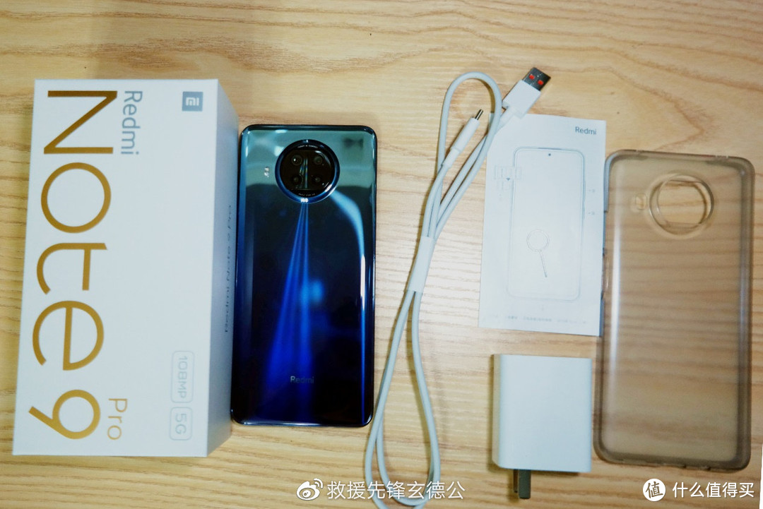 Redmi Note 9 Pro 上手一周体验总结    