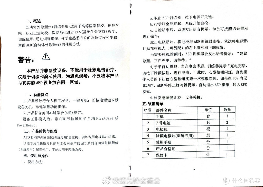 Redmi Note 9 Pro 上手一周体验总结    