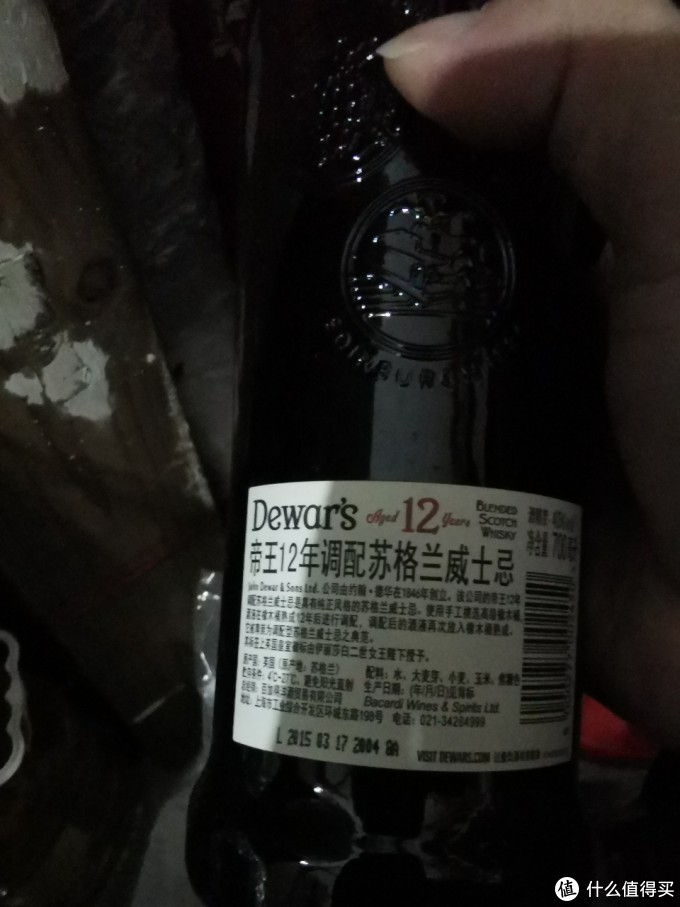 今儿说说洋酒吧