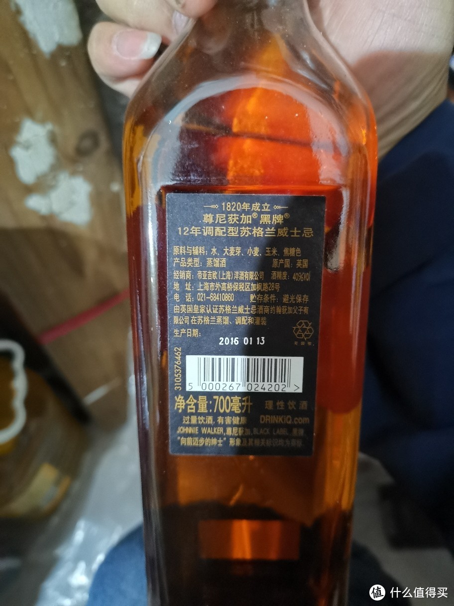 今儿说说洋酒吧