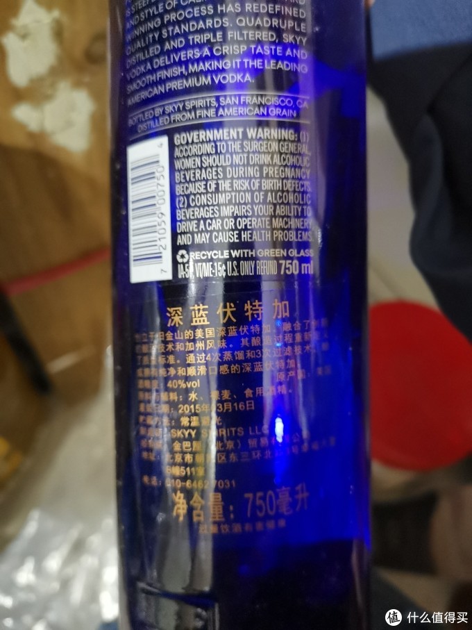 今儿说说洋酒吧
