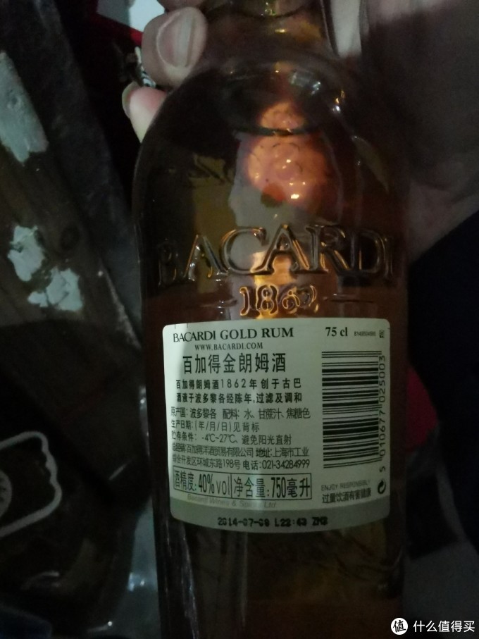 今儿说说洋酒吧
