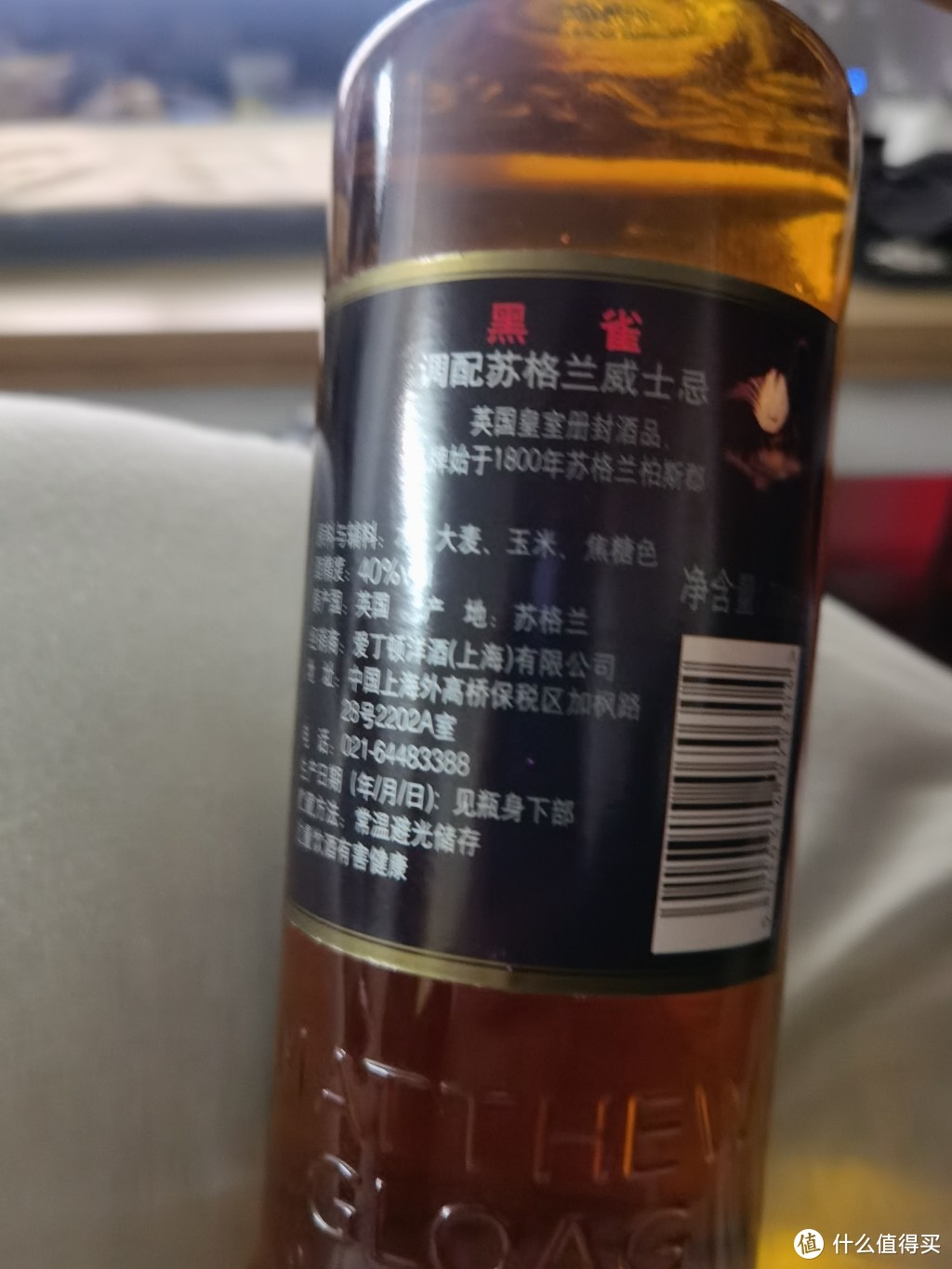 今儿说说洋酒吧