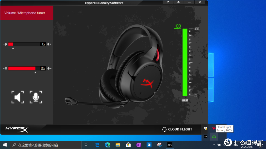 HyperX Cloud Flight 2.4G无线耳机使用体验