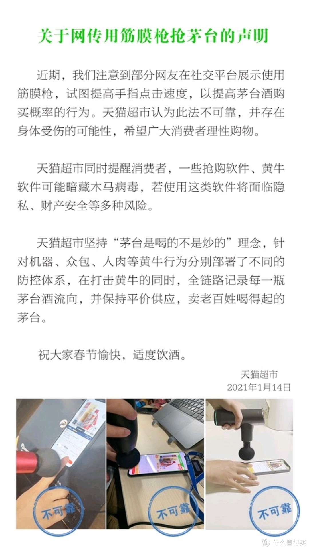 万万没想到，筋膜枪竟然还可以干这种事……