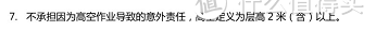 31岁前必看！2020年理赔数据分析，不懂这6点不要买保险！ 