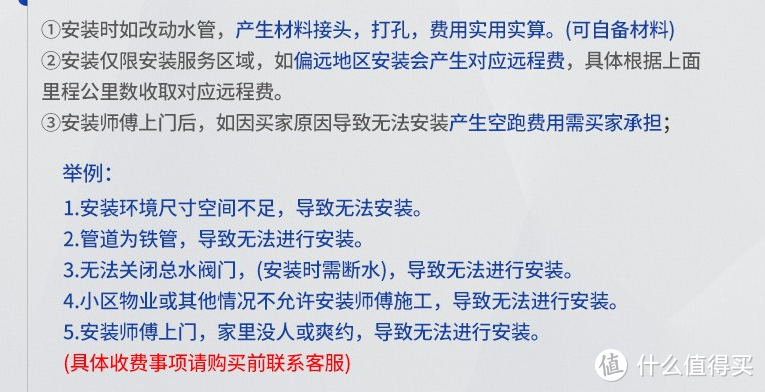 最全家用厨下净水器选购攻略（超滤or反渗透）鹏程净水系列精华四