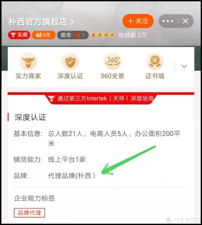1688鞋子真实源头厂家全找到了!飞跃、回力、森马、奥古狮登、朴西、鮀品等大牌鞋子低至5折!