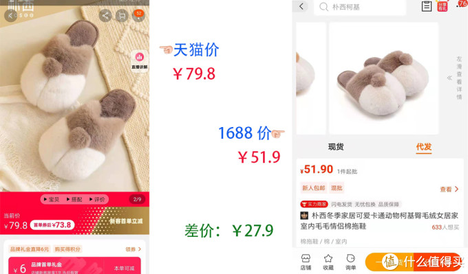 1688鞋子真实源头厂家全找到了!飞跃、回力、森马、奥古狮登、朴西、鮀品等大牌鞋子低至5折!