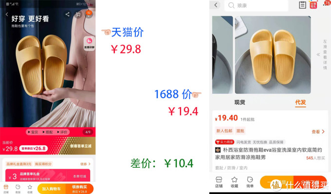 1688鞋子真实源头厂家全找到了!飞跃、回力、森马、奥古狮登、朴西、鮀品等大牌鞋子低至5折!