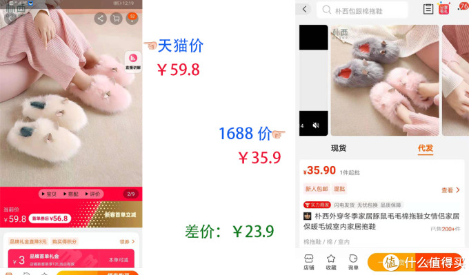 1688鞋子真实源头厂家全找到了!飞跃、回力、森马、奥古狮登、朴西、鮀品等大牌鞋子低至5折!