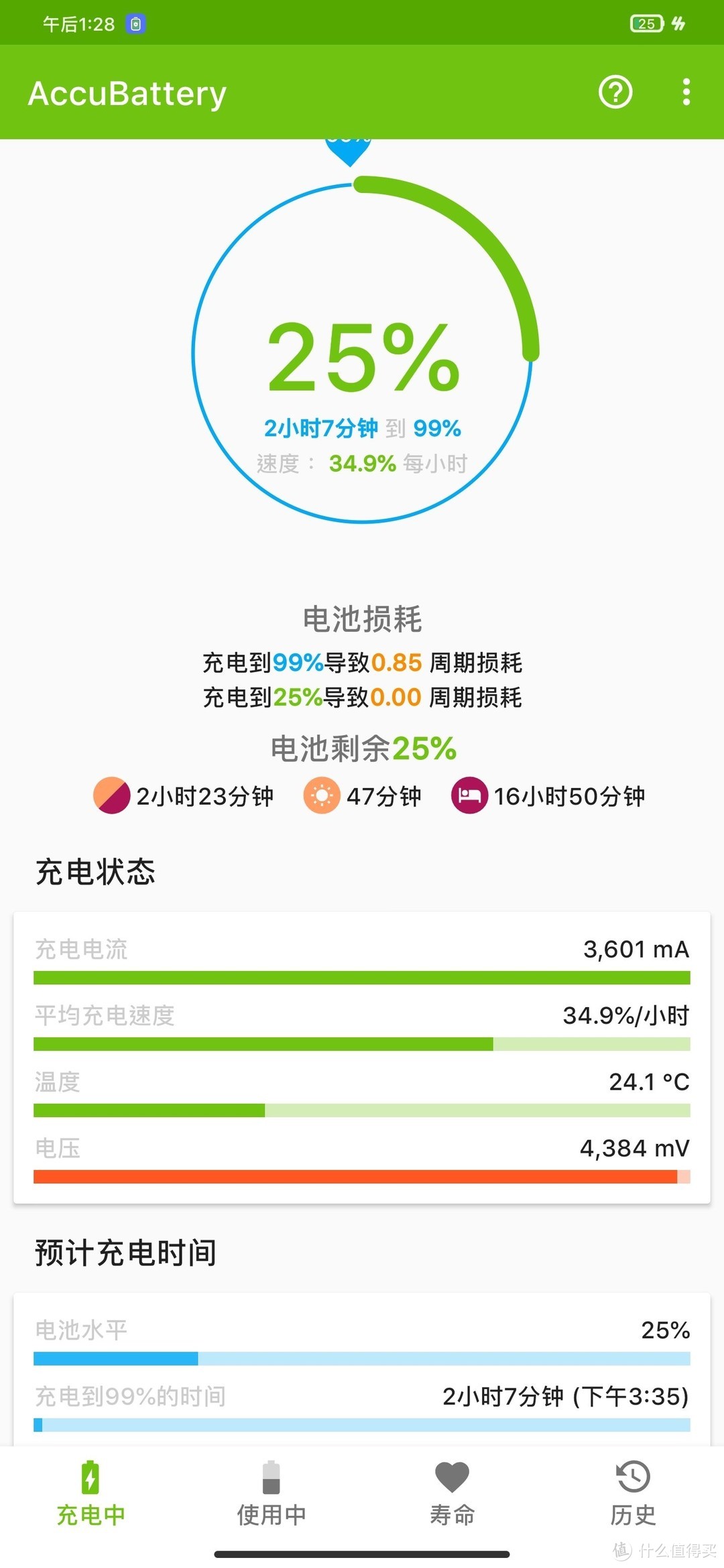 当我用了LG V40四个月后，我想说：真香！