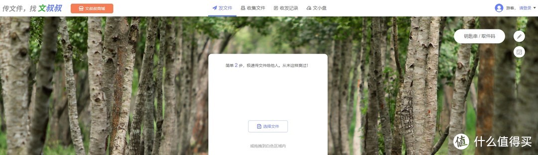 2020年度精品软件总结，十四款良心软件吐血推荐