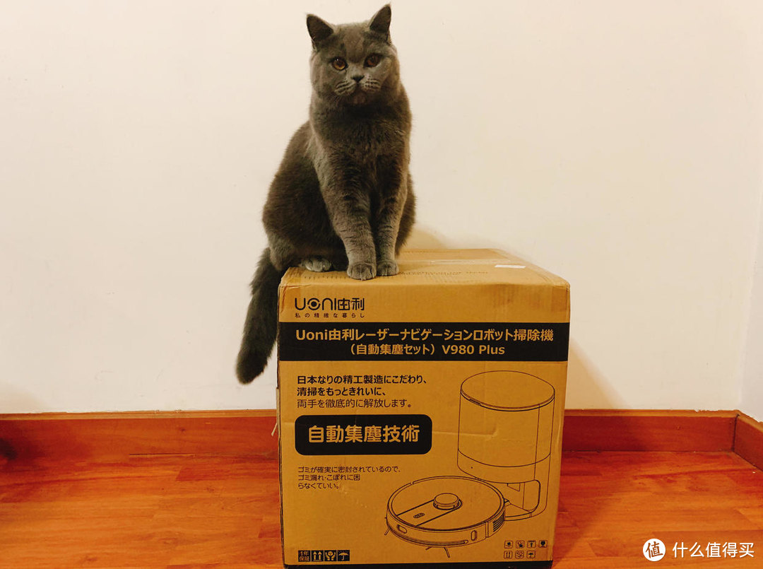 自动集尘扫吸拖？猫主子笑了！由利扫地机器人V980 Plus测评