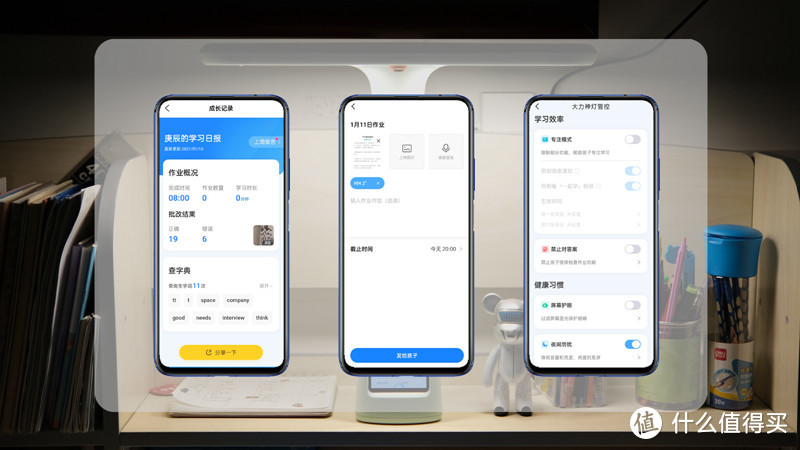 把智慧屏放进台灯什么体验？大力智能作业灯T5 Pro告诉你