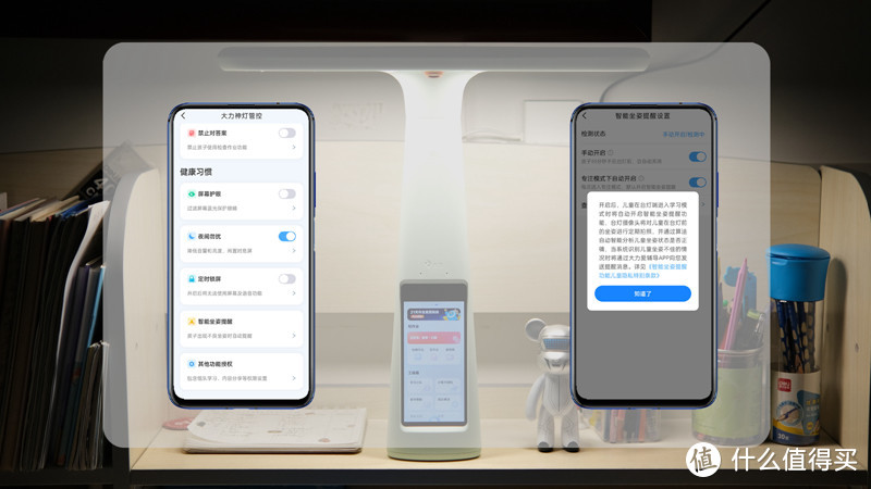 把智慧屏放进台灯什么体验？大力智能作业灯T5 Pro告诉你