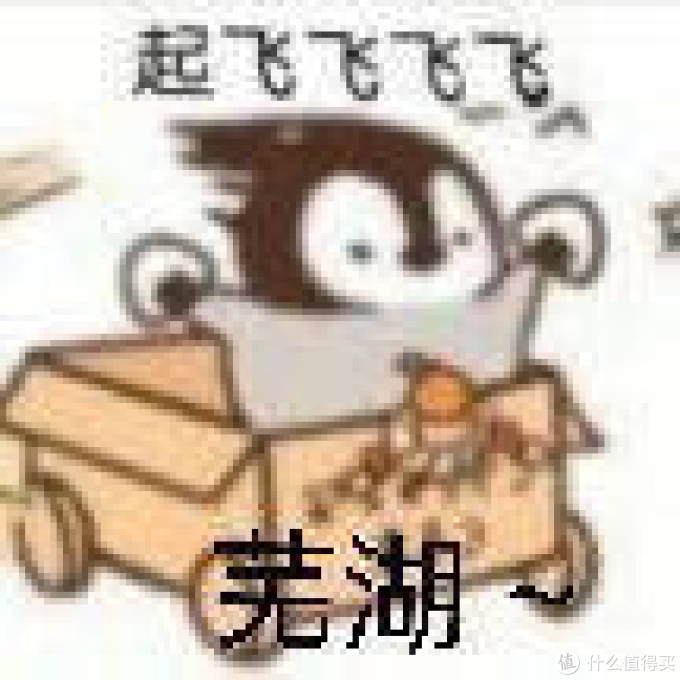 非原装华为66w快充头激活Cp62R无线50W模式