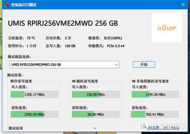 OEM产品评测，忆联AH640 256GB评测