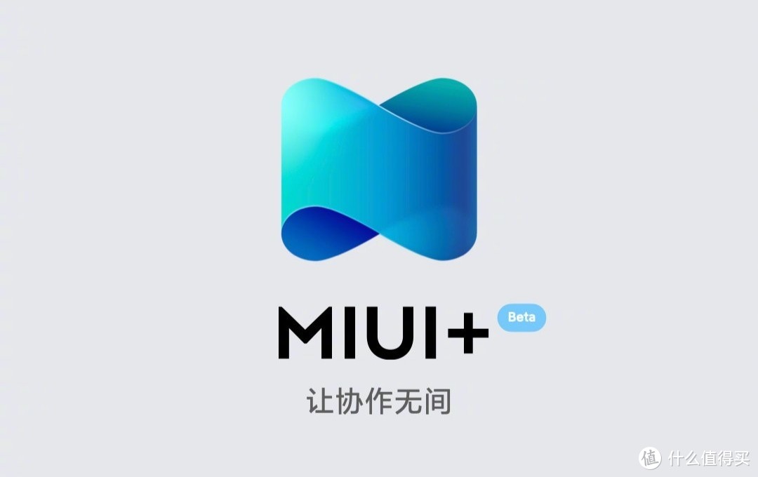 小米MIUI 12.5首批开发版来了！支持共28款机型