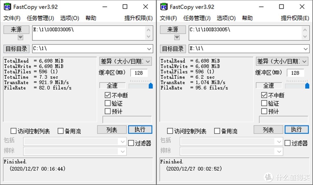 Marvell主控加持，读写性能平稳的忆联记忆科技AH640固态硬盘