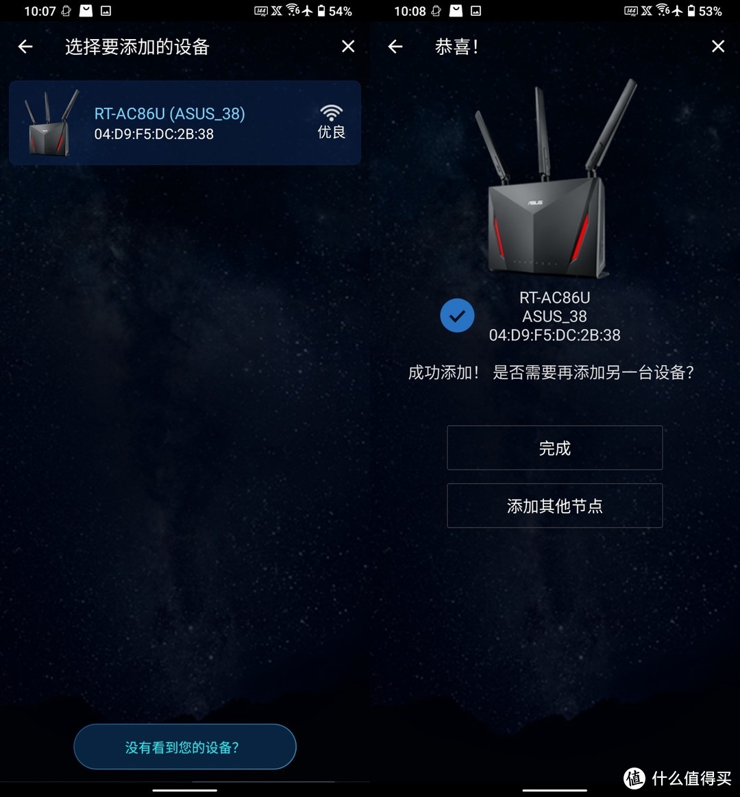 华硕灵耀魔方，入门级WiFi6 MESH路由深度体验