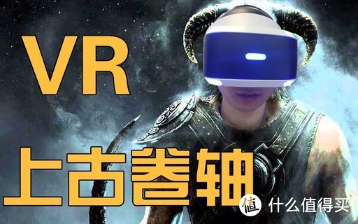 vr初体验 篇二：VR游戏真的那么好玩吗？给介绍一点呗