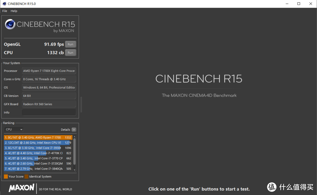 CineBenchR15台式机得分1332