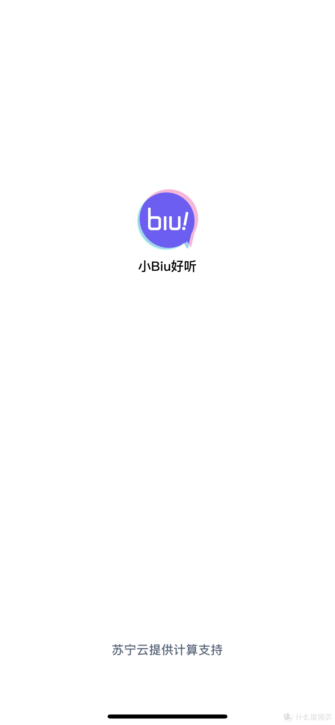 “BIU”一下提升了生活幸福感~-苏宁小Biu智能门锁&苏宁小Biu降噪耳机众测体验