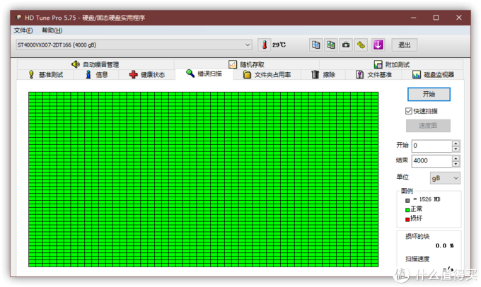 坏道检测通过另一款硬盘检测工具hd tune pro测试,通电次数检测结果