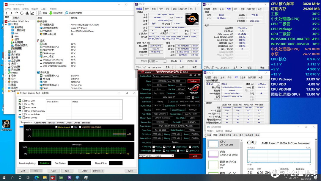 MT靠抢，装机也得靠抢？用抢来的RTX3070装台360水冷RGB主机