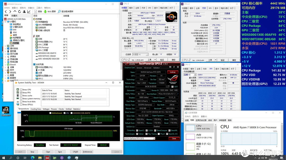 MT靠抢，装机也得靠抢？用抢来的RTX3070装台360水冷RGB主机