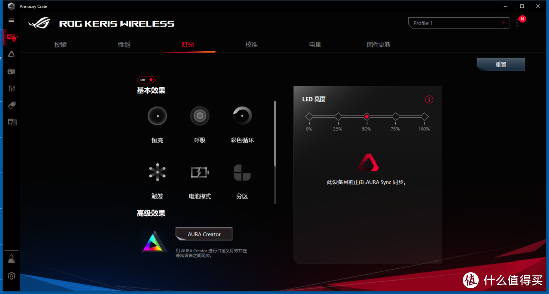 可更换微动，无线三模，79g超轻：ROG月刃无线鼠标上手