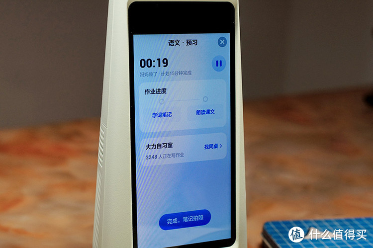 解决远程陪读难题，辅导作业不头疼——大力智能家教灯T5 Pro测评