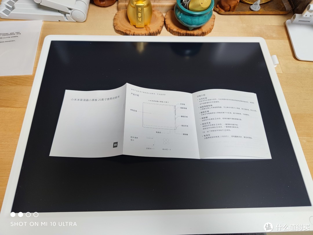 冰箱记事终极解决方案：小米米家液晶小黑板20英寸入手