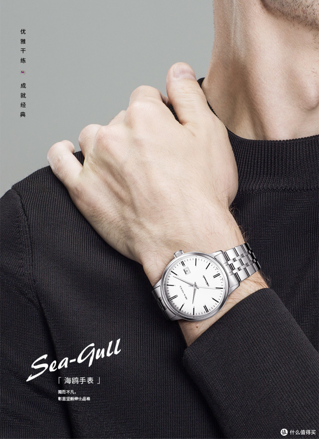 宝藏国货当自强，昔日三大国表老厂今何在