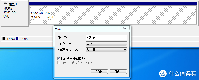 openwrt刷机教程 iKuai虚拟OP旁路由教程 iKuai虚拟机性能测试 保姆级教程