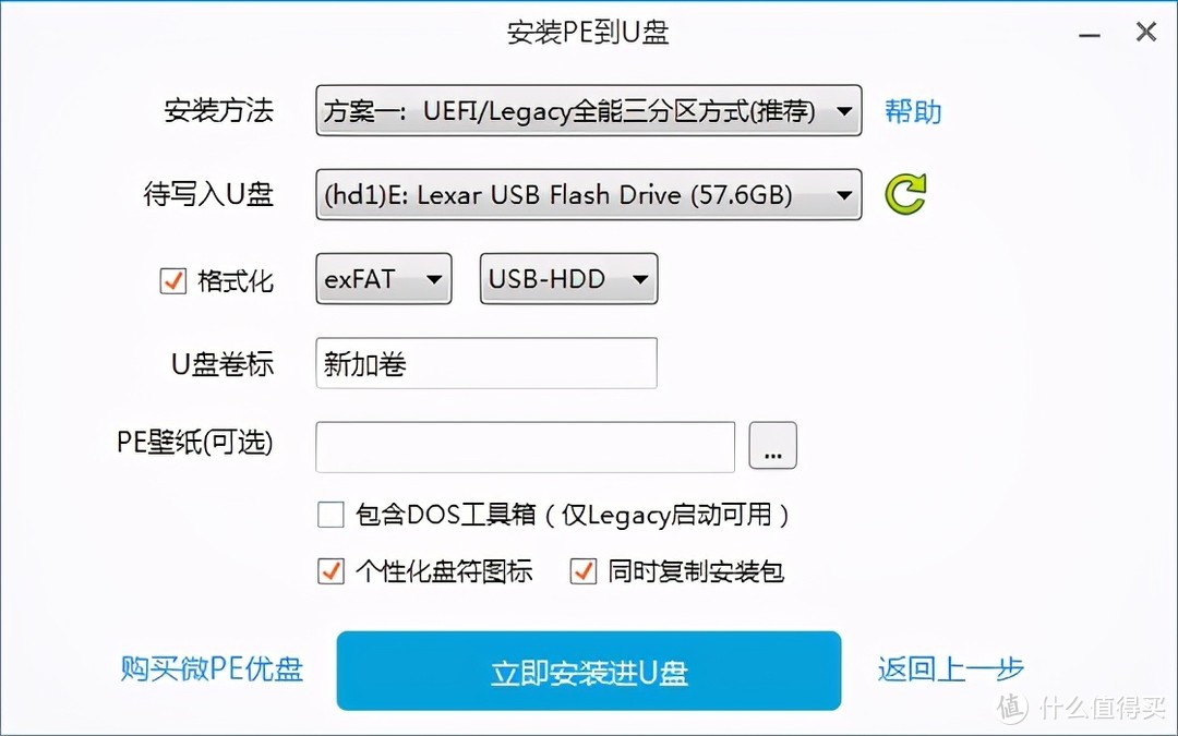 openwrt刷机教程 iKuai虚拟OP旁路由教程 iKuai虚拟机性能测试 保姆级教程