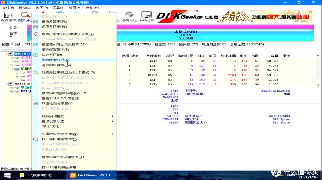 openwrt刷机教程 iKuai虚拟OP旁路由教程 iKuai虚拟机性能测试 保姆级教程