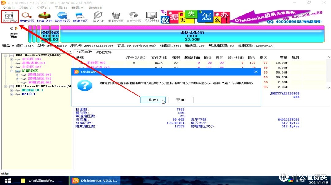 openwrt刷机教程 iKuai虚拟OP旁路由教程 iKuai虚拟机性能测试 保姆级教程