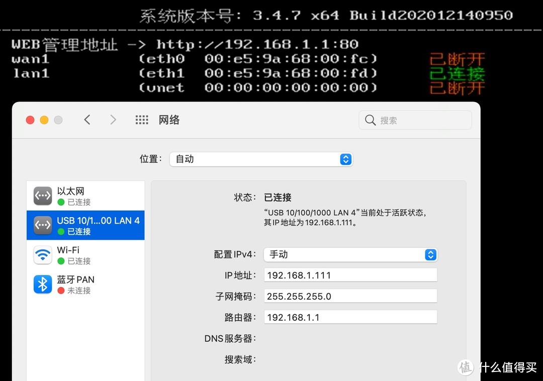 openwrt刷机教程 iKuai虚拟OP旁路由教程 iKuai虚拟机性能测试 保姆级教程