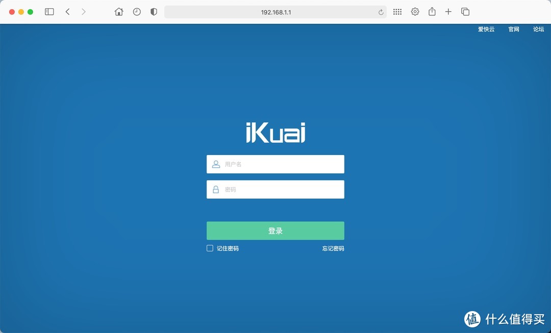openwrt刷机教程 iKuai虚拟OP旁路由教程 iKuai虚拟机性能测试 保姆级教程