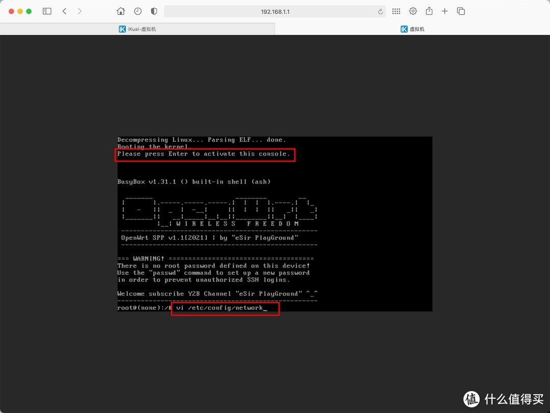 openwrt刷机教程 iKuai虚拟OP旁路由教程 iKuai虚拟机性能测试 保姆级教程