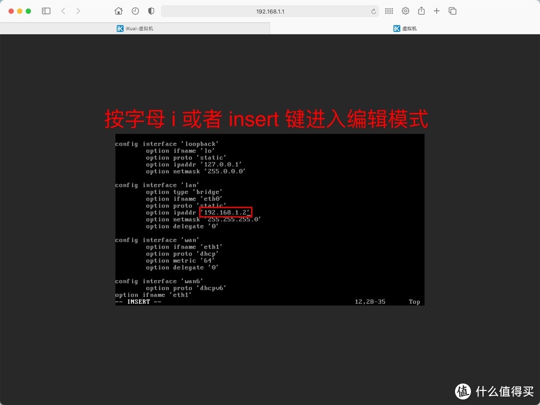 openwrt刷机教程 iKuai虚拟OP旁路由教程 iKuai虚拟机性能测试 保姆级教程