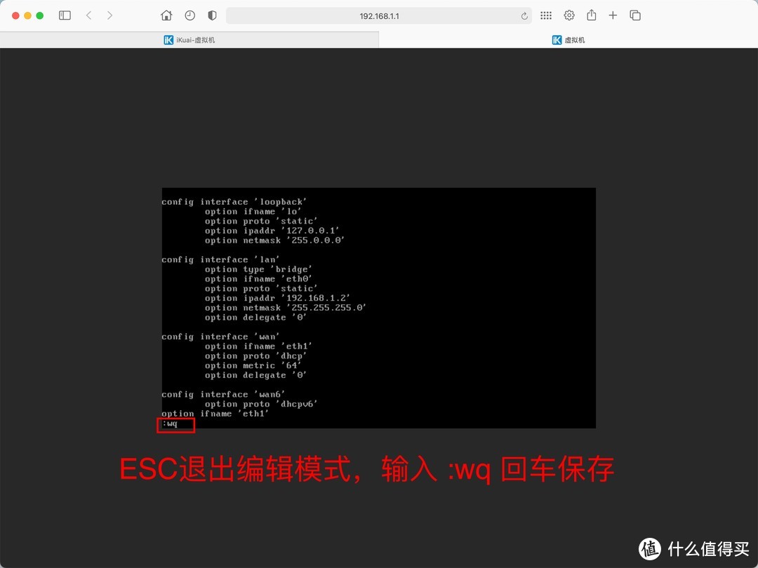 openwrt刷机教程 iKuai虚拟OP旁路由教程 iKuai虚拟机性能测试 保姆级教程