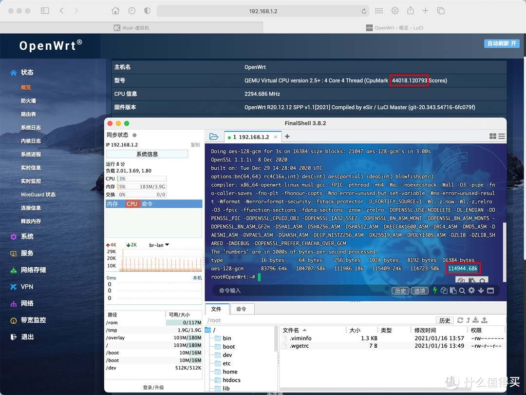 openwrt刷机教程 iKuai虚拟OP旁路由教程 iKuai虚拟机性能测试 保姆级教程