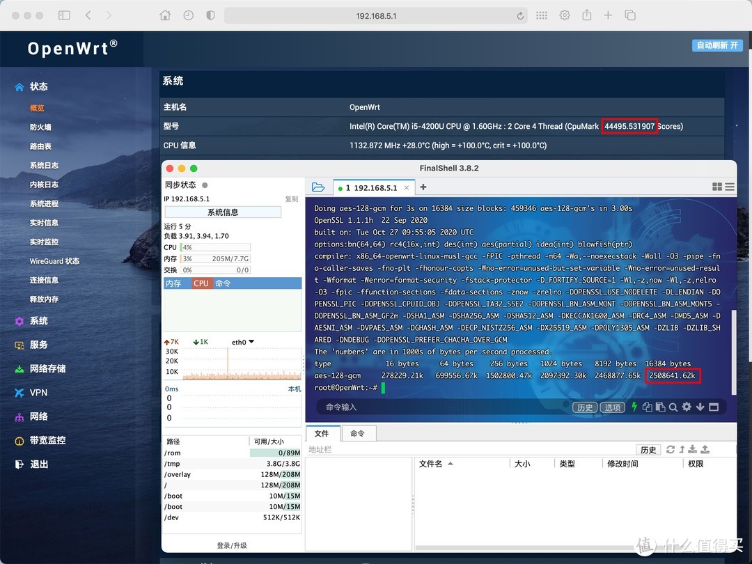 openwrt刷机教程 iKuai虚拟OP旁路由教程 iKuai虚拟机性能测试 保姆级教程